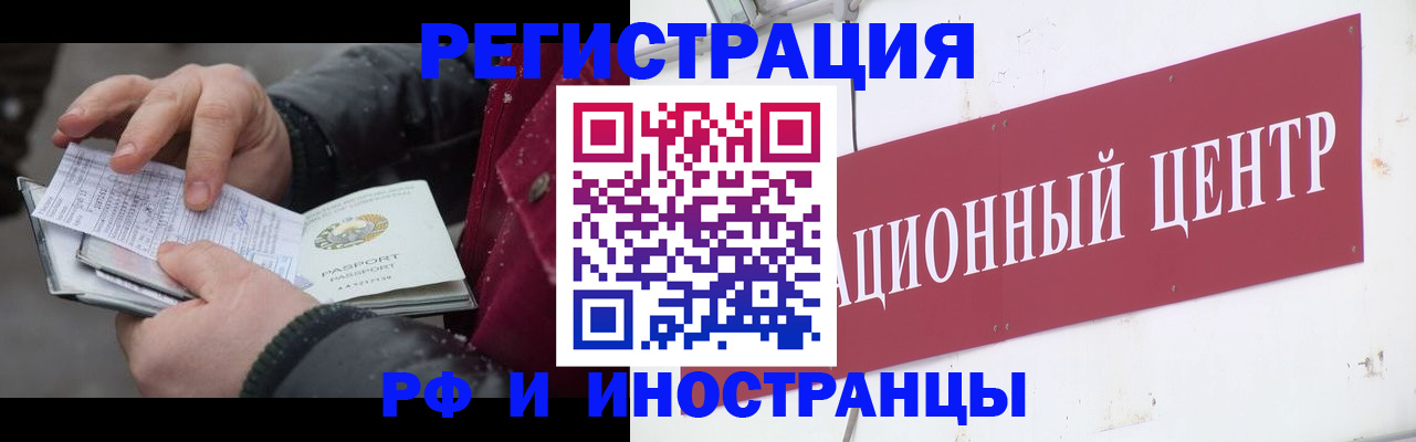 пропишу в квартире в Сураже