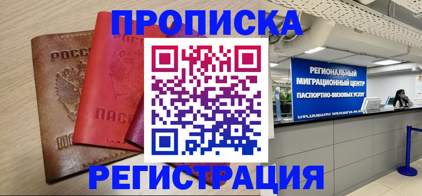 регистрация для школы в Сураже