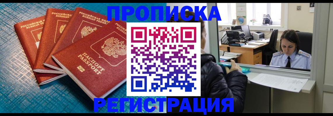 регистрация для дет. сада в Сураже